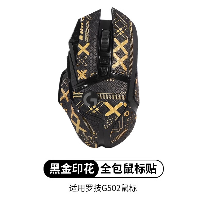 for Logitech G502 hero Mouse G - Logitech Mouse G502 recension och pris