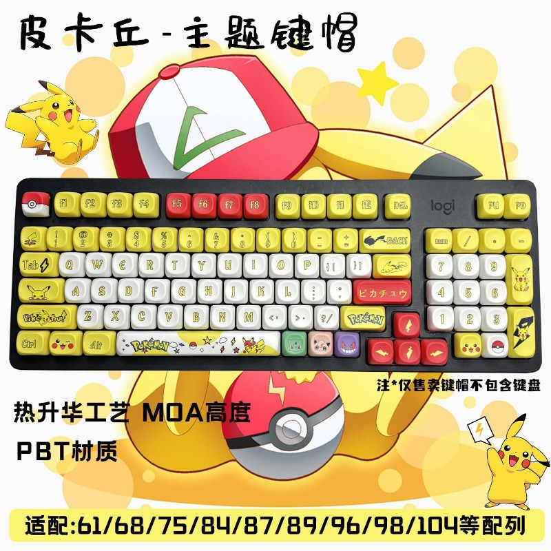 131 Keys/Set Anime Pokemon Key - Keyboard Tenkeyless recension och pris