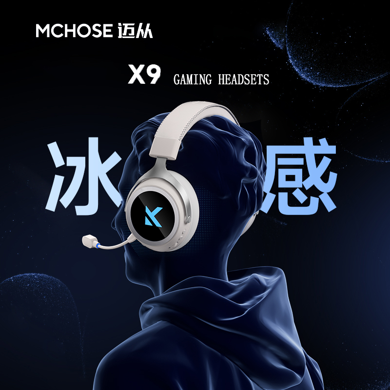 MCHOSE X9 Grandmaster Gaming H - Gaming Headset 7.1 recension och pris